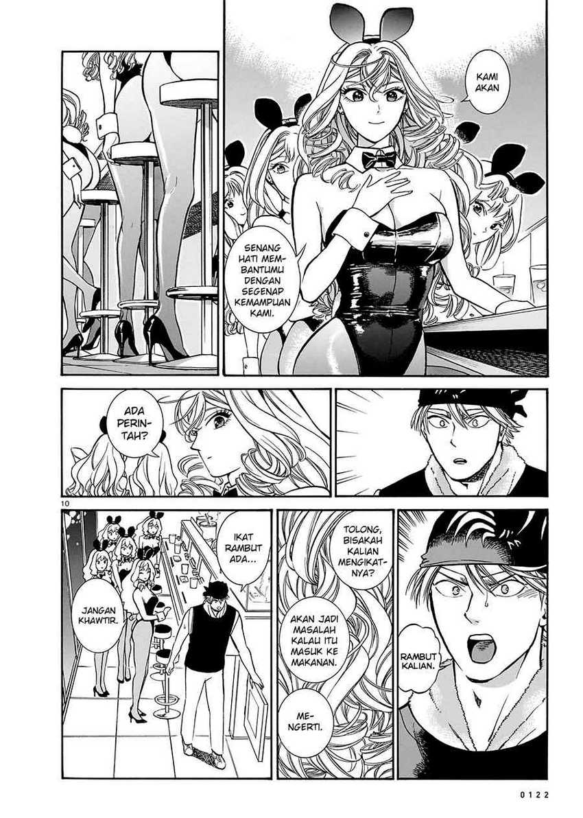 image-komik-piccolina-chapter-13-11/31