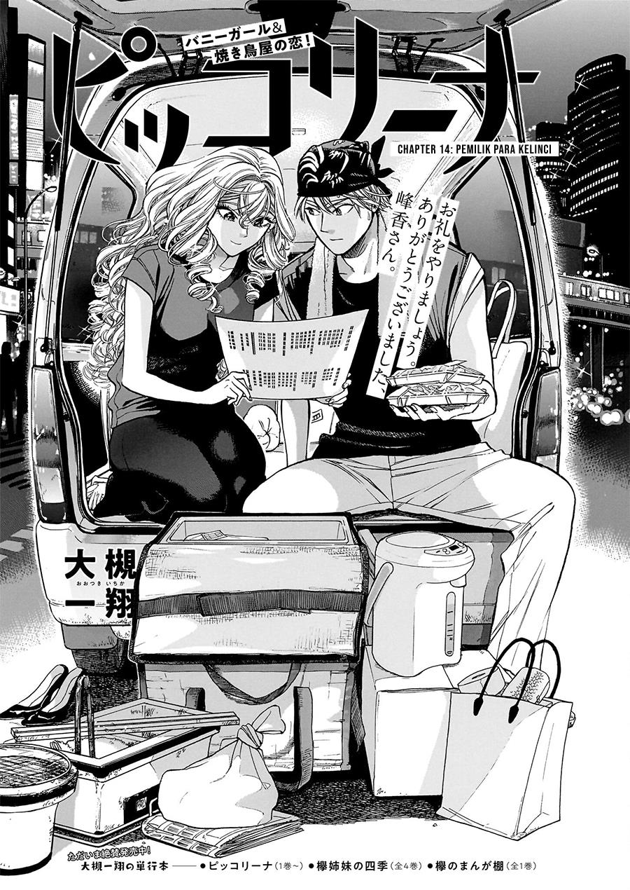 image-komik-piccolina-chapter-16-2/35