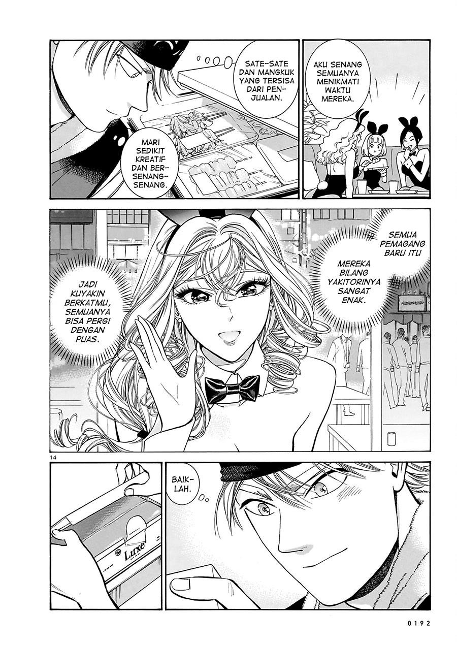 image-komik-piccolina-chapter-16-15/35