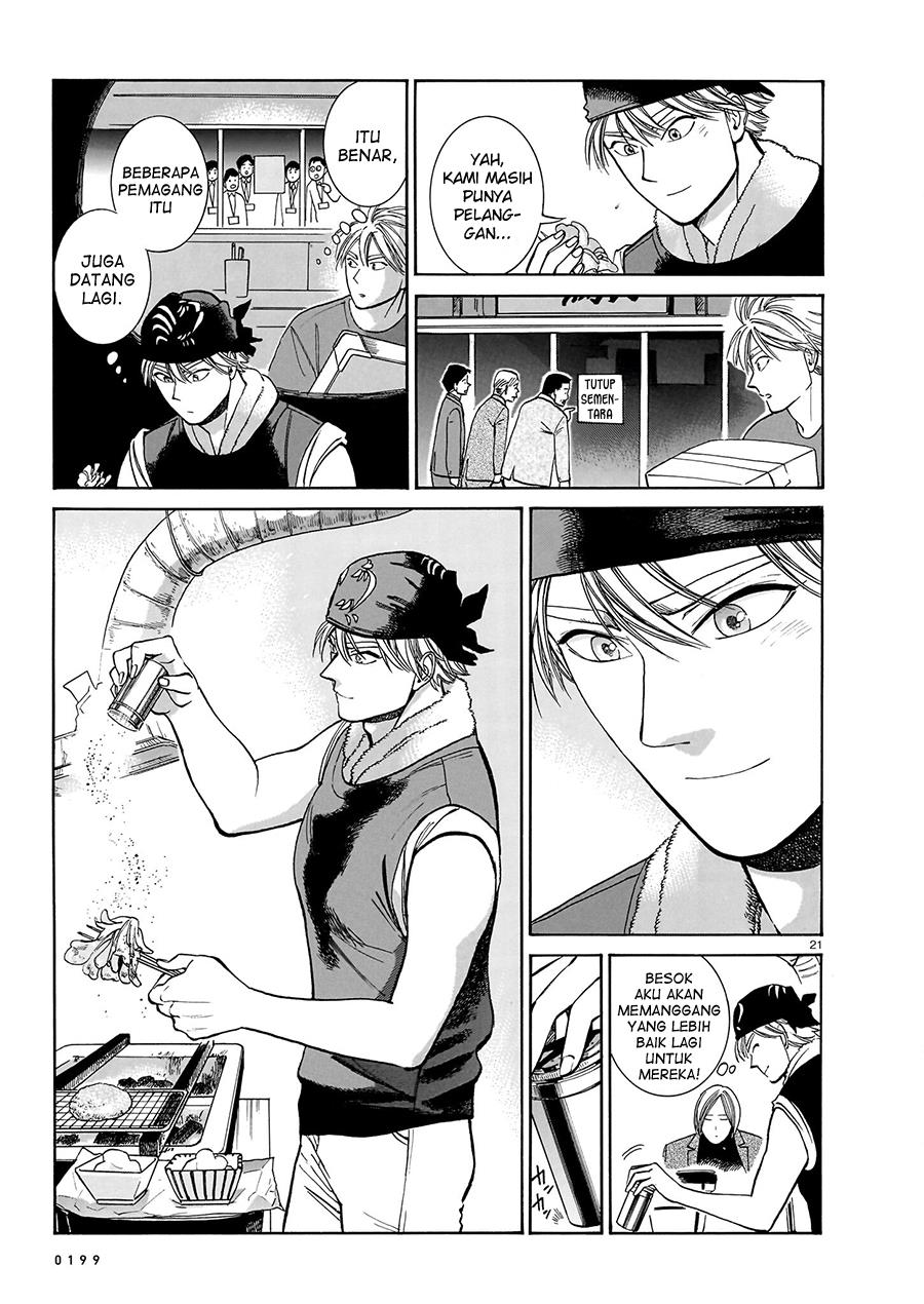 image-komik-piccolina-chapter-16-22/35