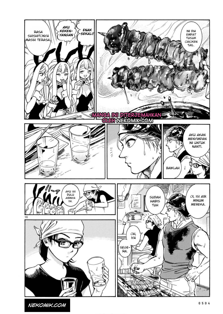 image-komik-piccolina-chapter-2-16/34