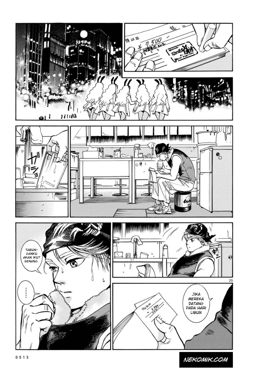 image-komik-piccolina-chapter-2-25/34