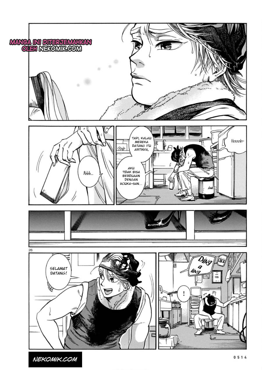 image-komik-piccolina-chapter-2-26/34