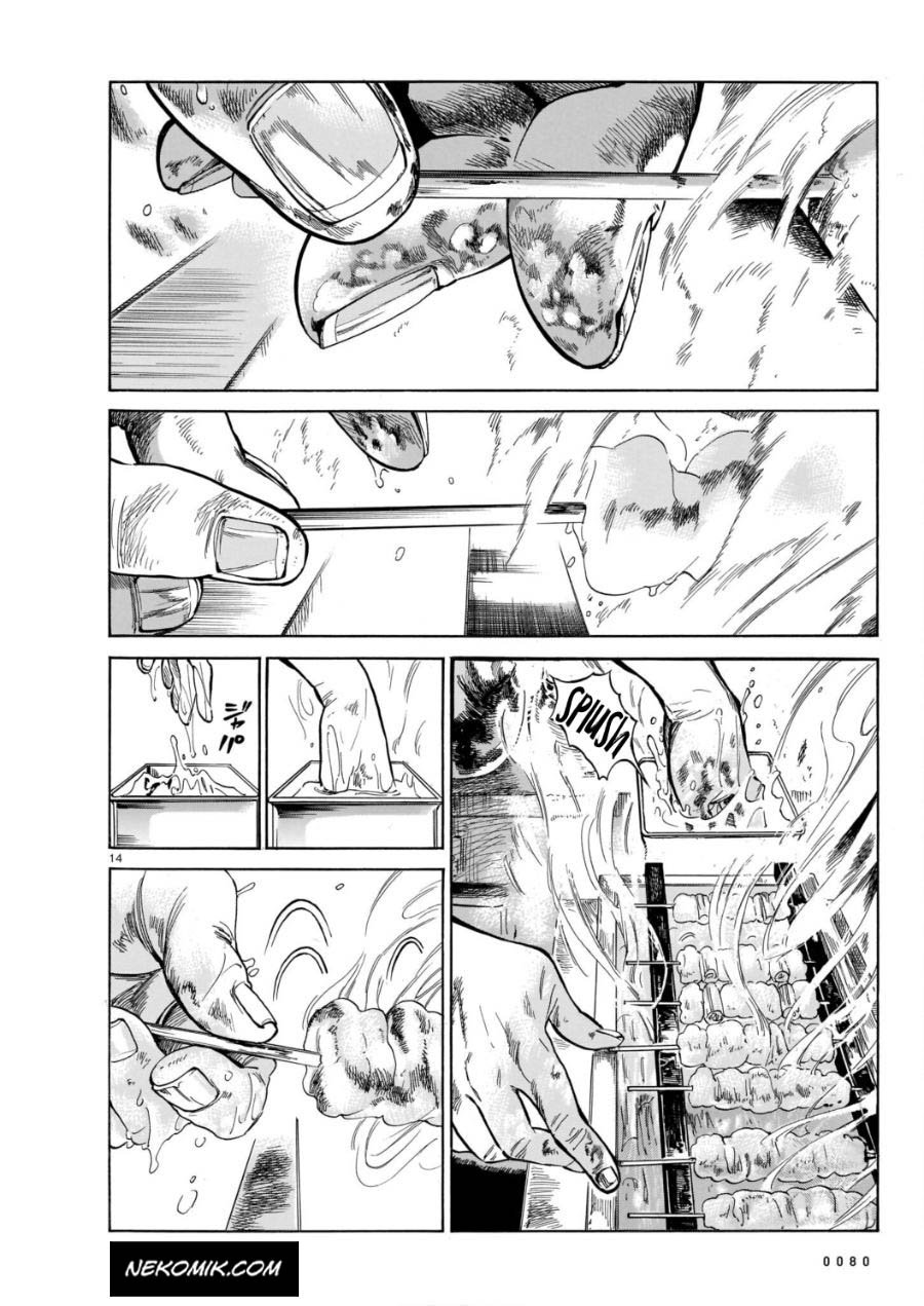 image-komik-piccolina-chapter-3-14/32