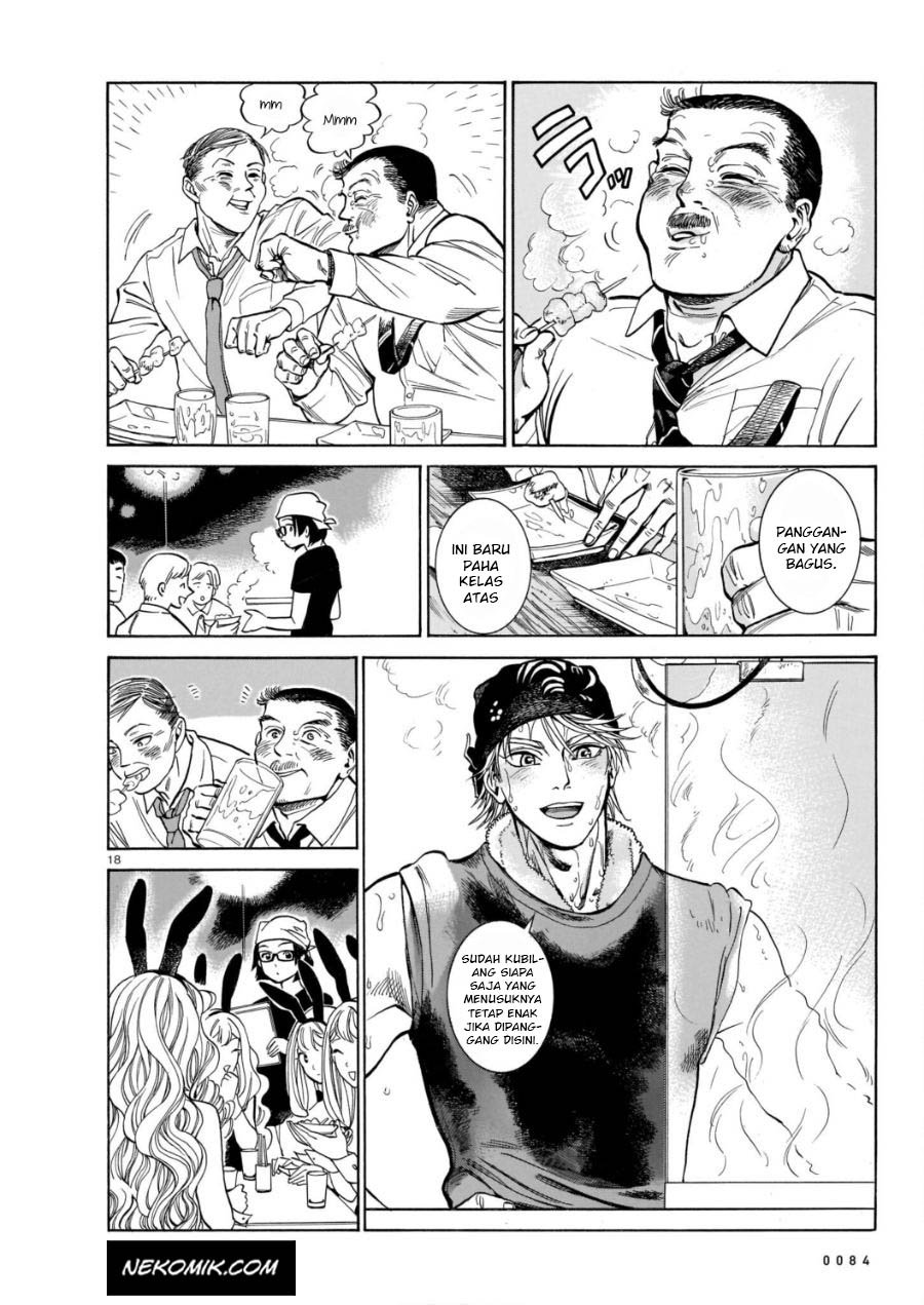 image-komik-piccolina-chapter-3-18/32