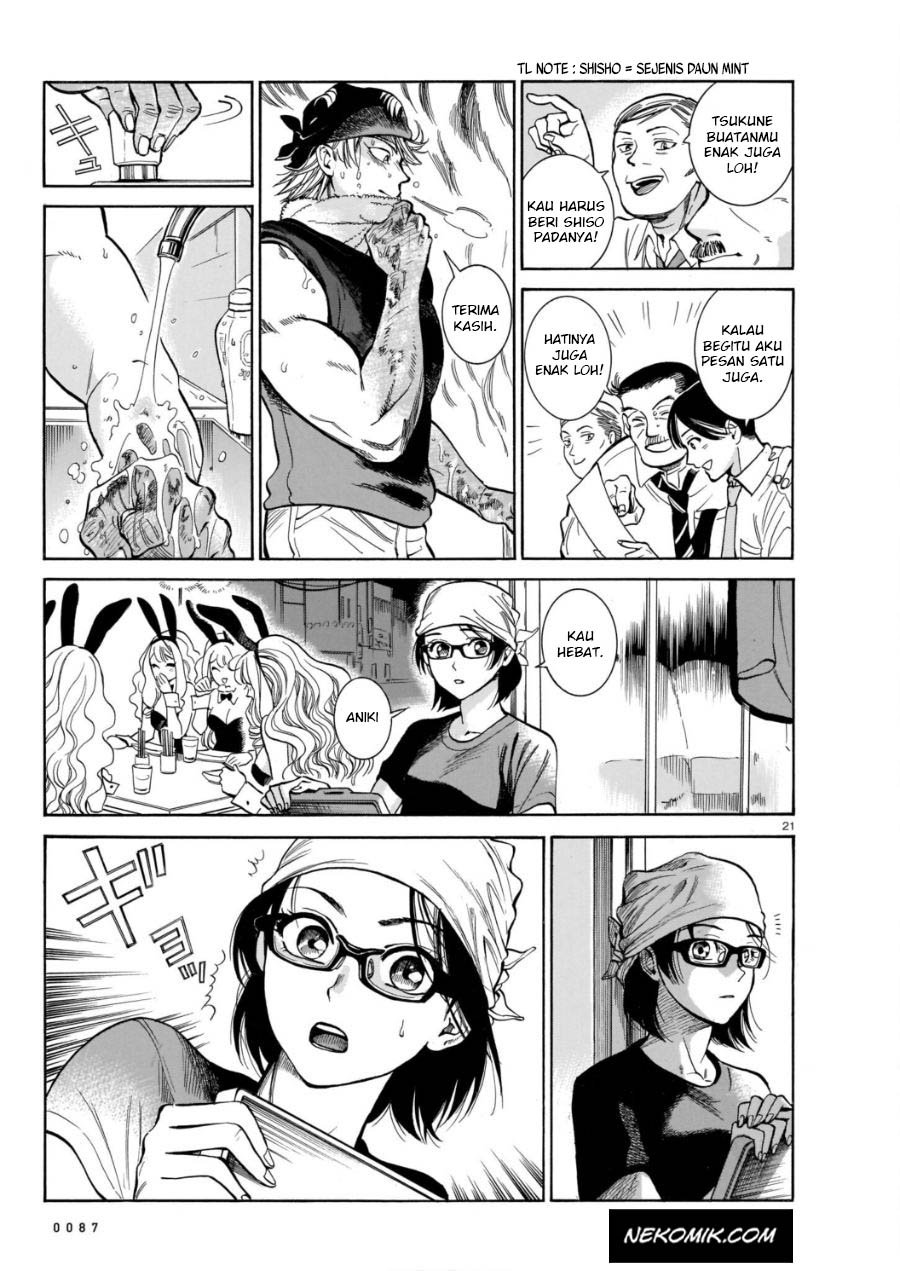 image-komik-piccolina-chapter-3-21/32