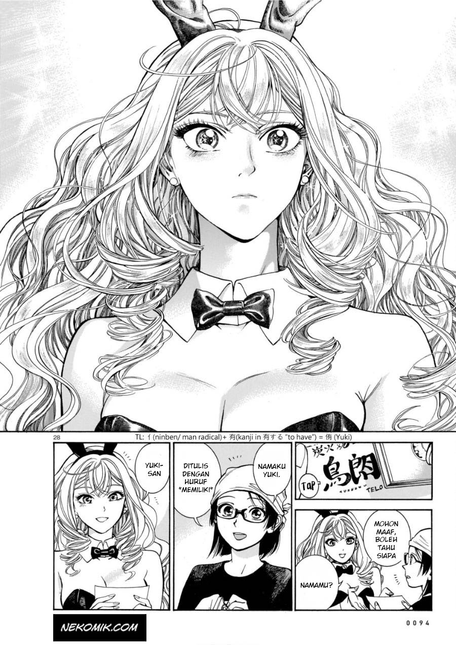 image-komik-piccolina-chapter-3-28/32
