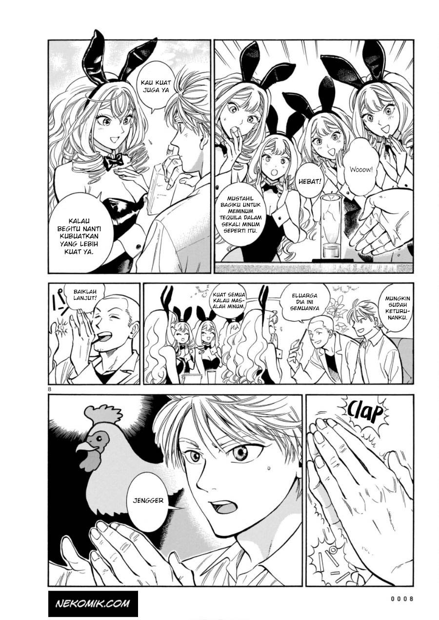 image-komik-piccolina-chapter-4-11/36