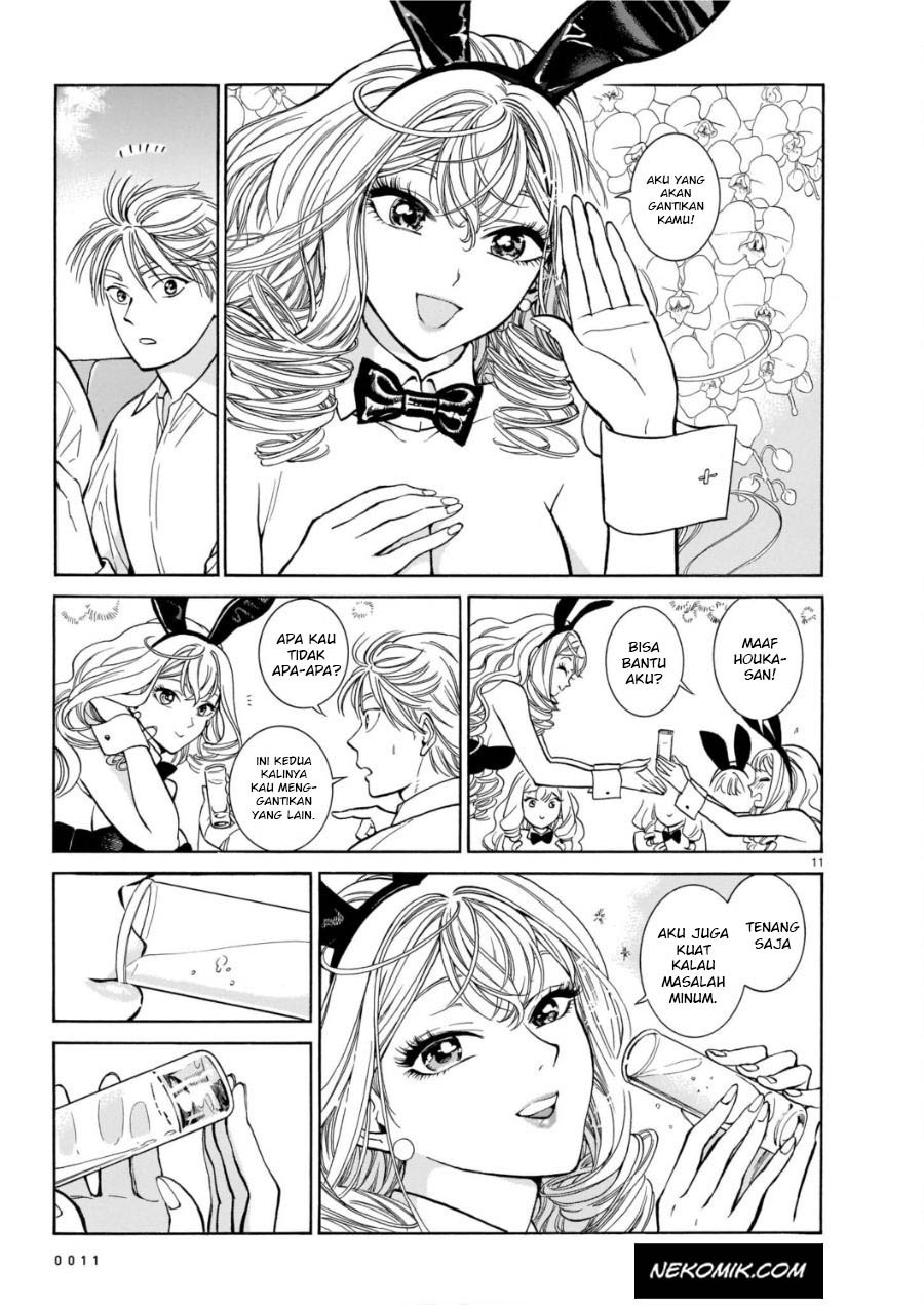 image-komik-piccolina-chapter-4-14/36