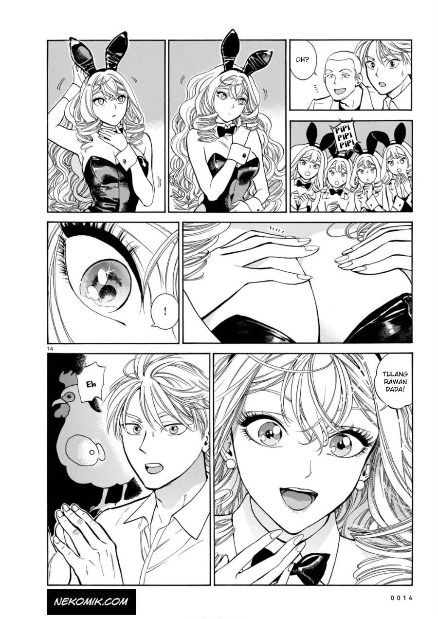 image-komik-piccolina-chapter-4-17/36