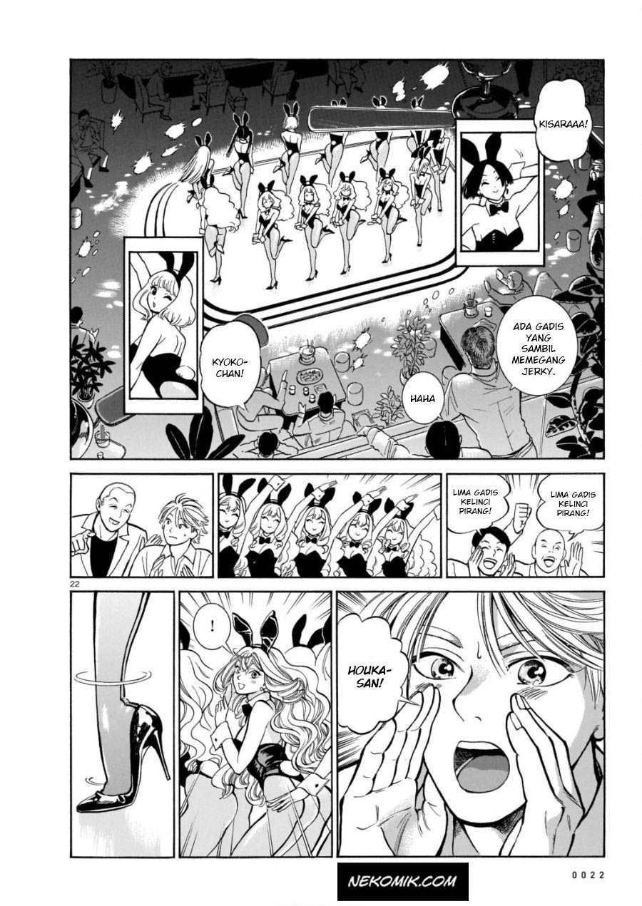 image-komik-piccolina-chapter-4-25/36