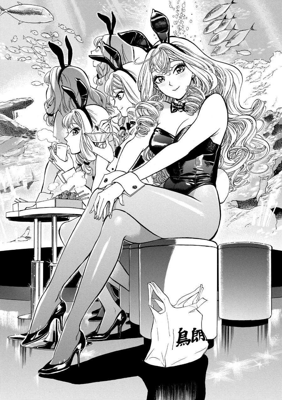 image-komik-piccolina-chapter-7-32/33