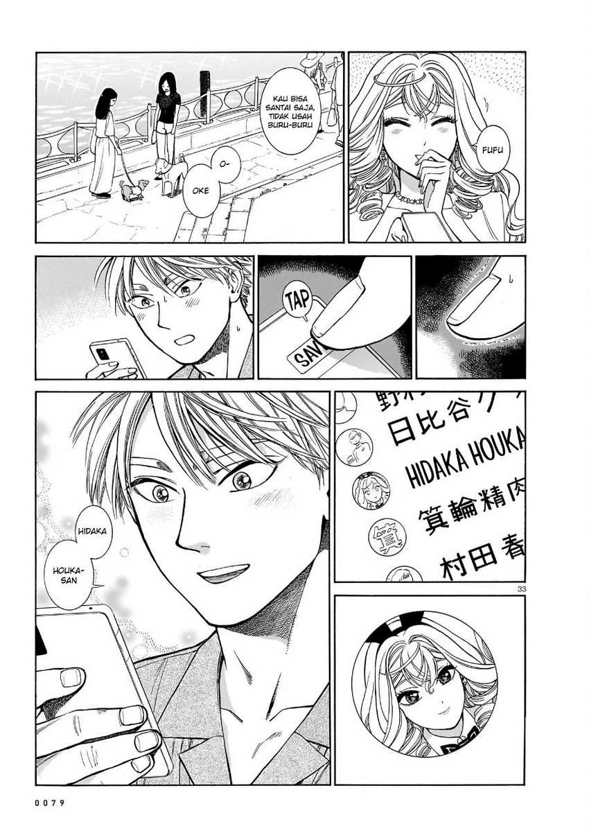 image-komik-piccolina-chapter-9-33/35