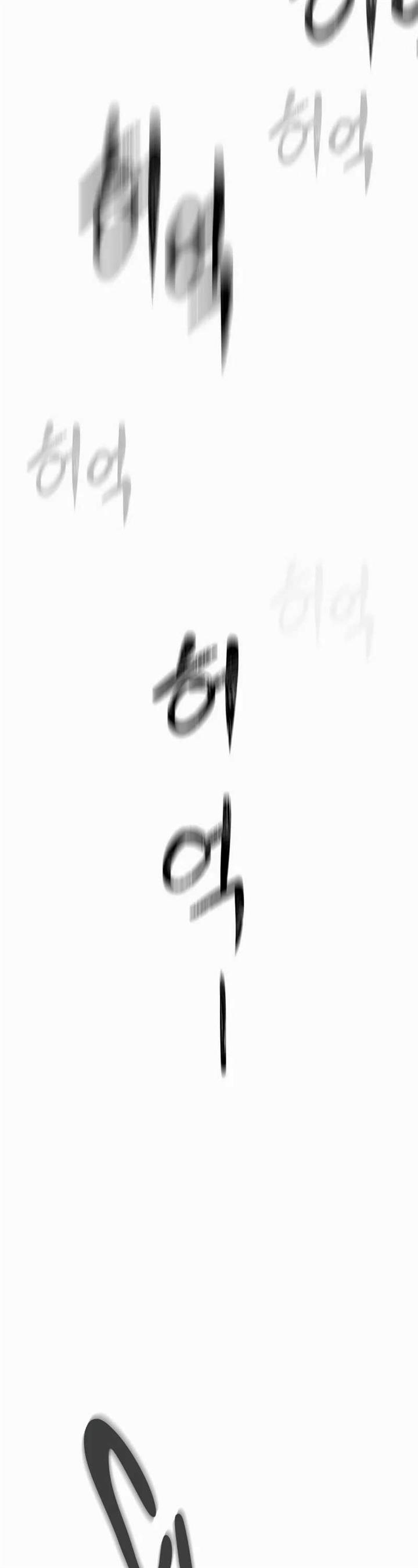 image-komik-piece-maker-of-flame-chapter-2-87/92