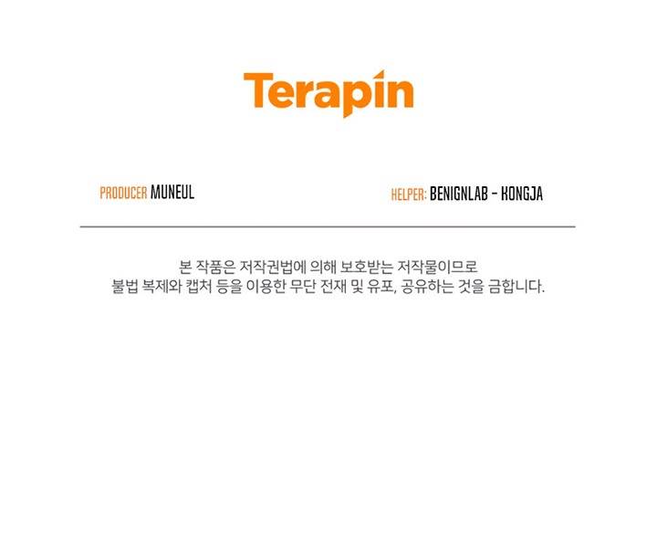 image-komik-player-from-today-onwards-chapter-101-51/52