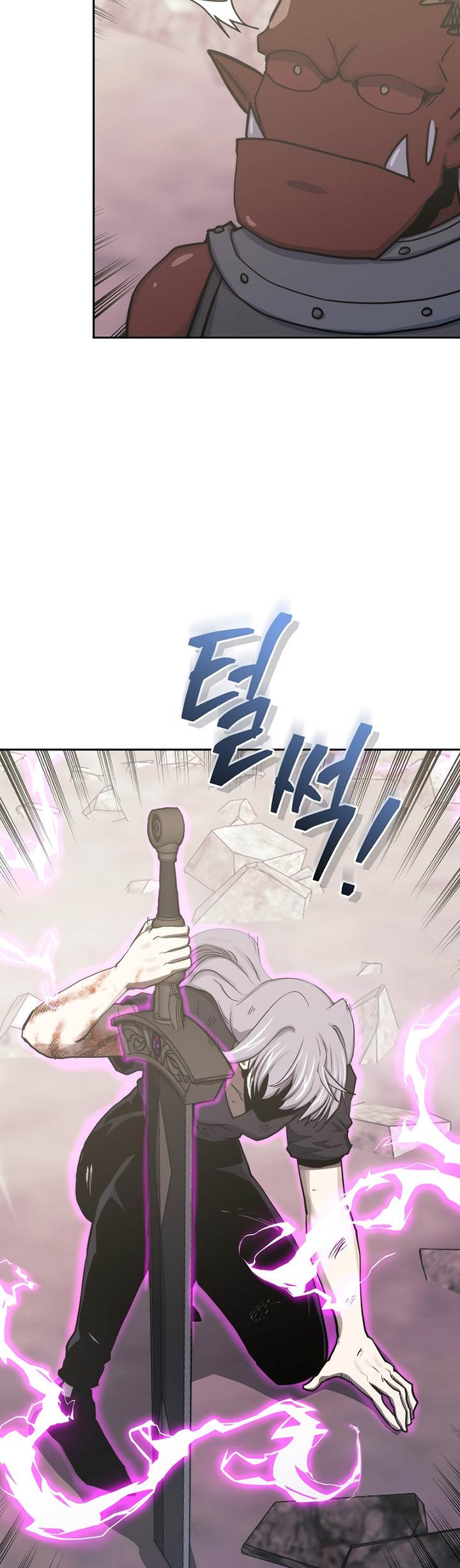 image-komik-player-from-today-onwards-chapter-103-42/48