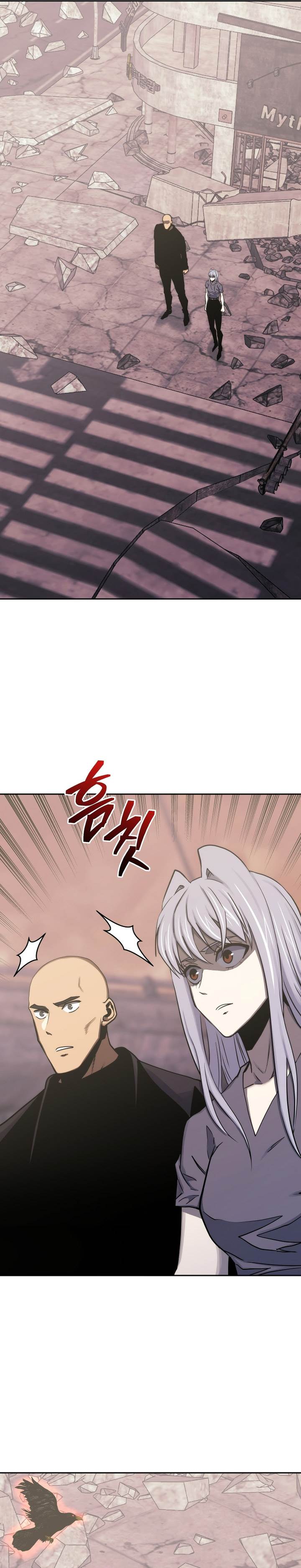 image-komik-player-from-today-onwards-chapter-104-28/36