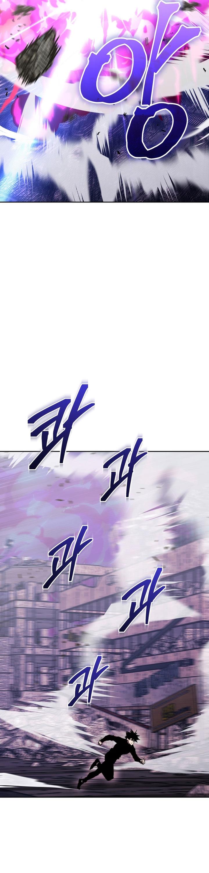 image-komik-player-from-today-onwards-chapter-110-2/50