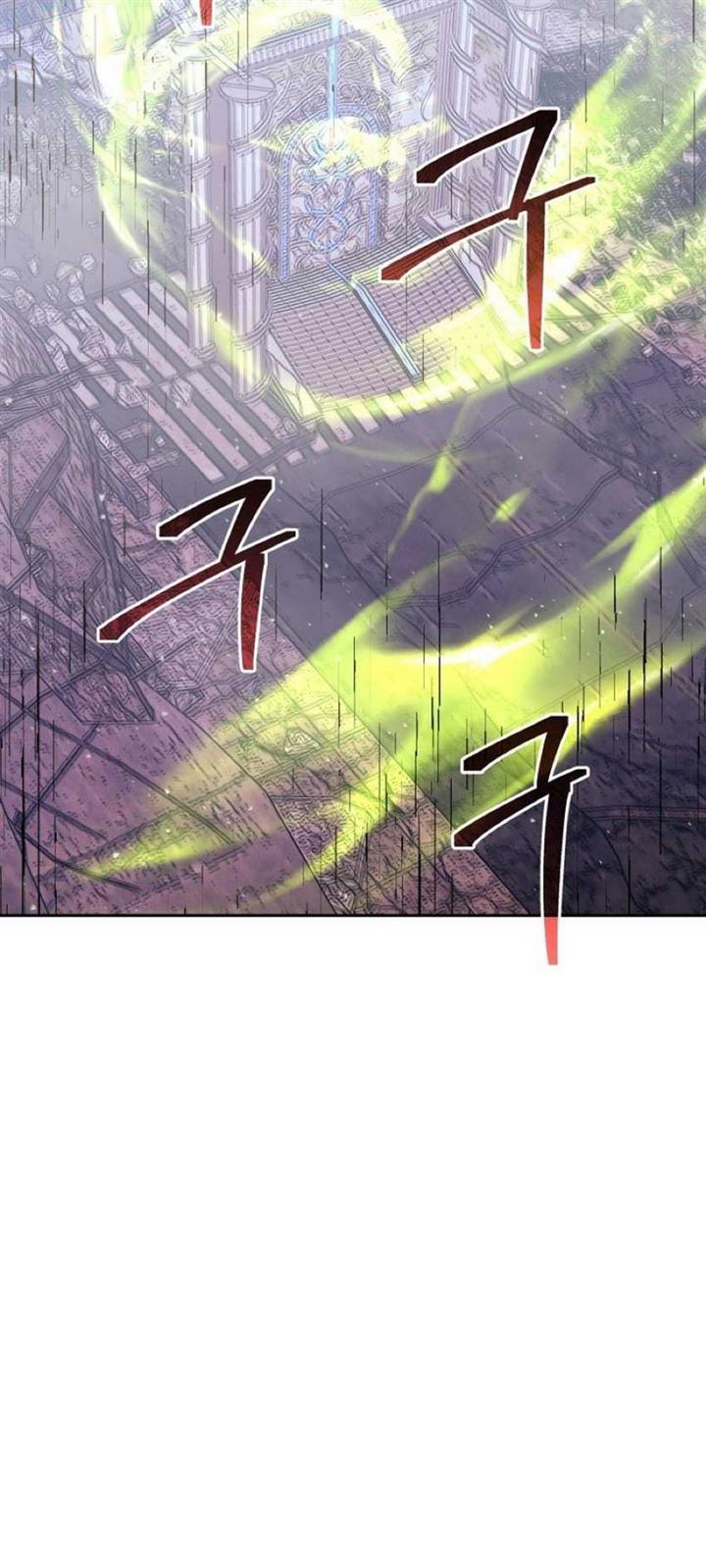 image-komik-player-from-today-onwards-chapter-114-1/80