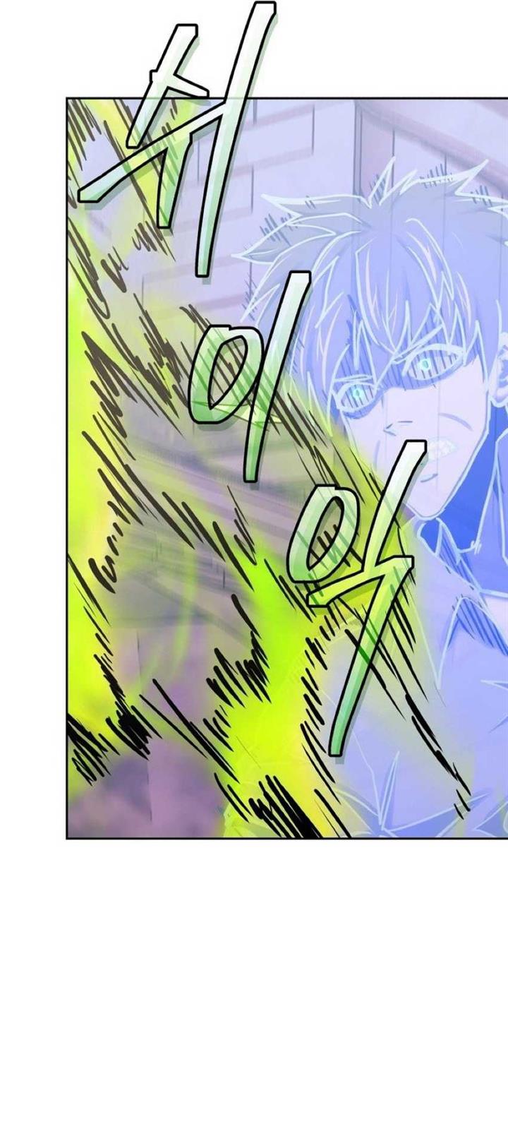 image-komik-player-from-today-onwards-chapter-114-3/80