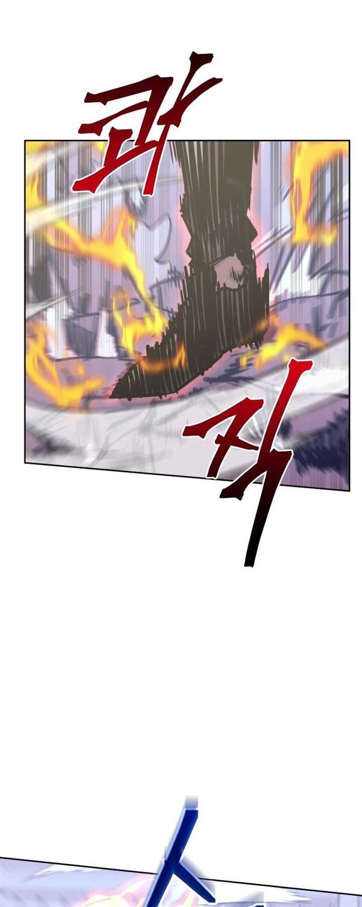 image-komik-player-from-today-onwards-chapter-114-17/80