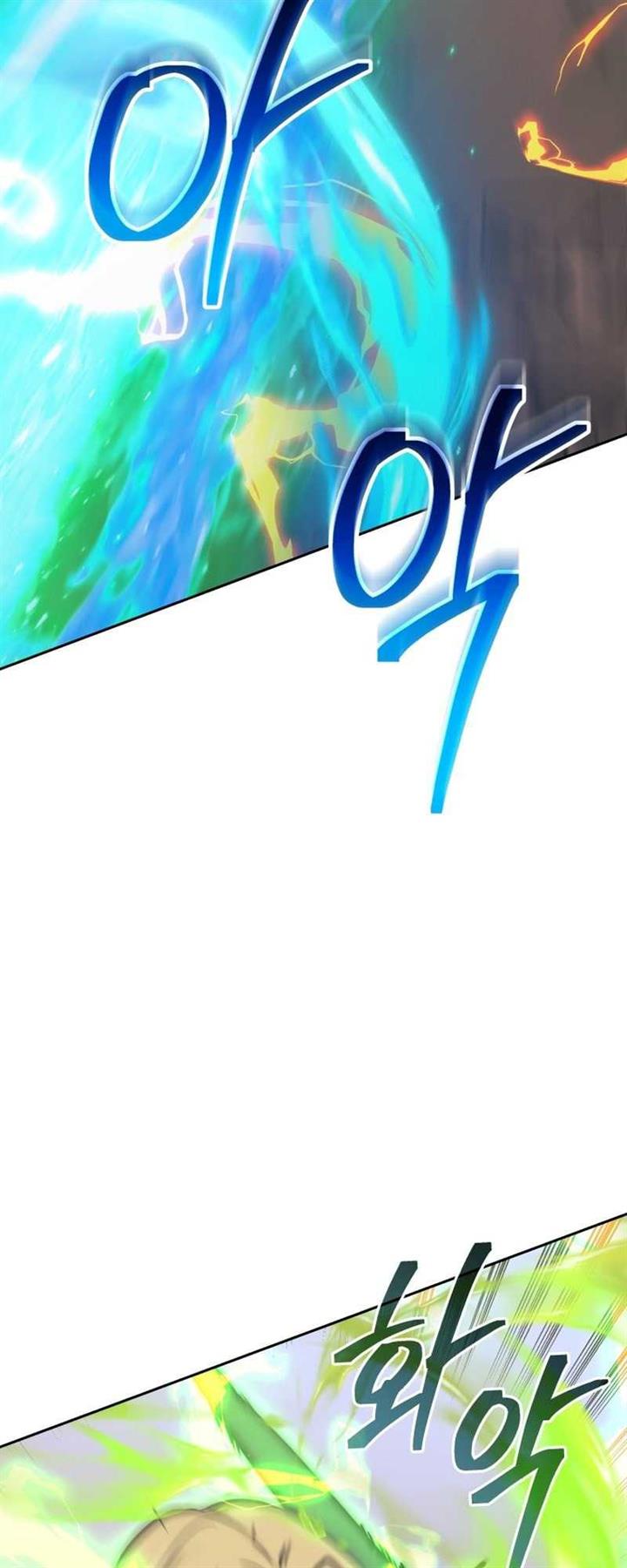 image-komik-player-from-today-onwards-chapter-114-19/80