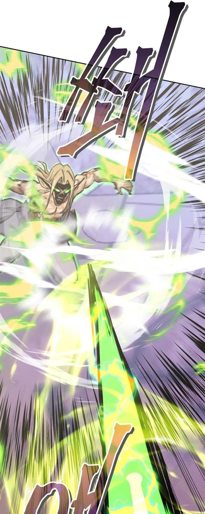 image-komik-player-from-today-onwards-chapter-114-21/80