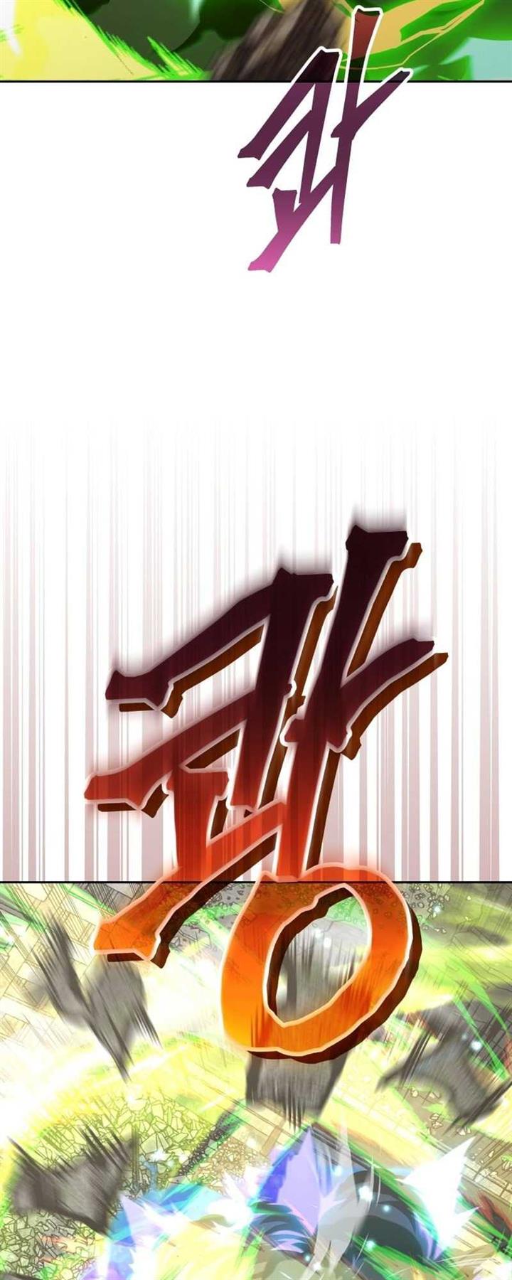 image-komik-player-from-today-onwards-chapter-114-29/80