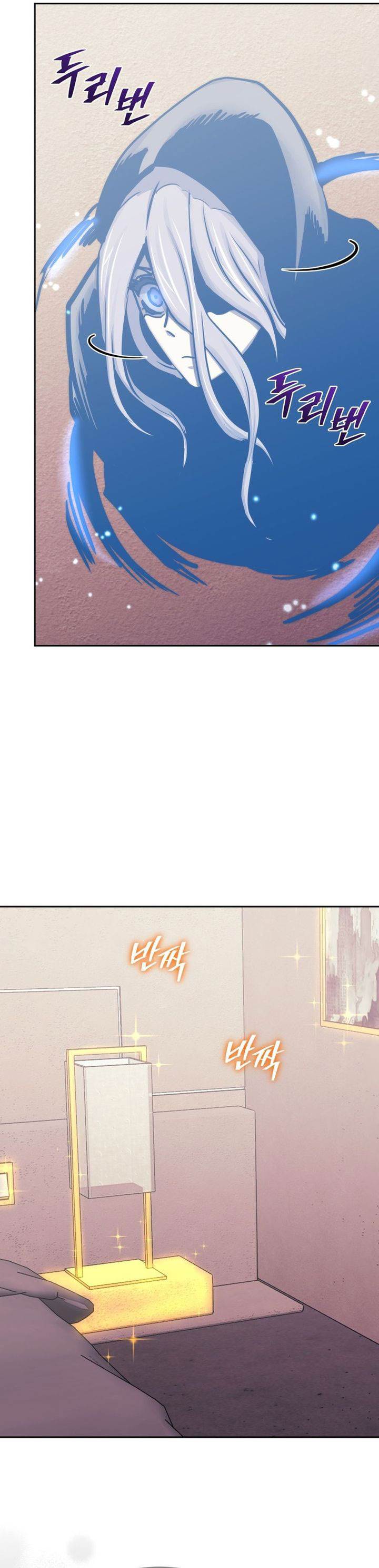 image-komik-player-from-today-onwards-chapter-118-34/51