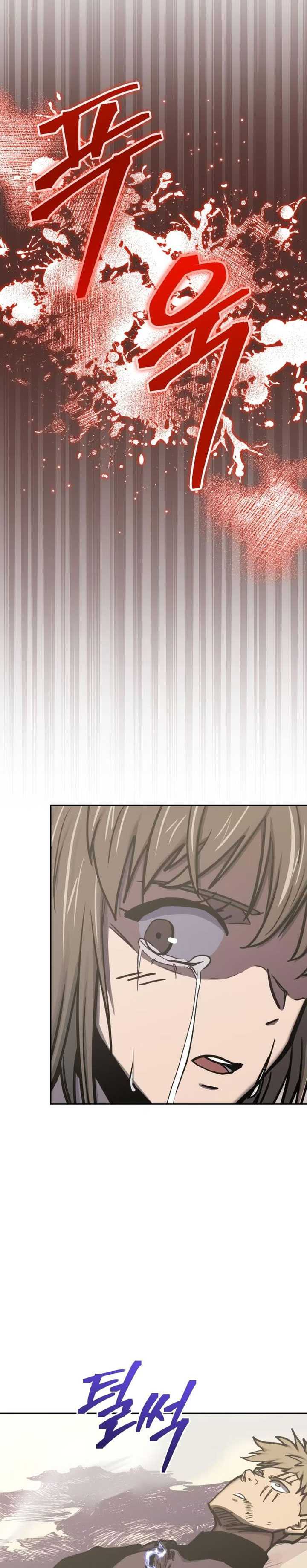 image-komik-player-from-today-onwards-chapter-122-25/32