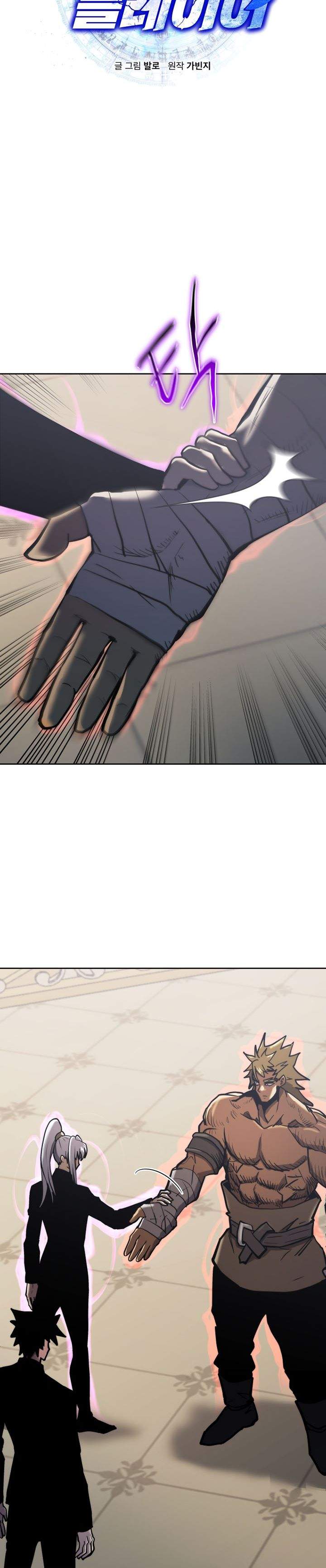 image-komik-player-from-today-onwards-chapter-29-3/37