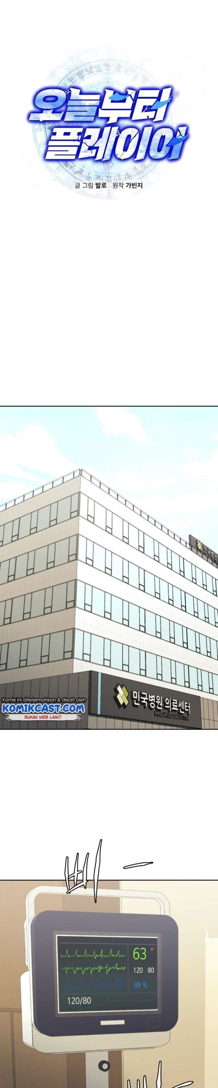 image-komik-player-from-today-onwards-chapter-4-3/48