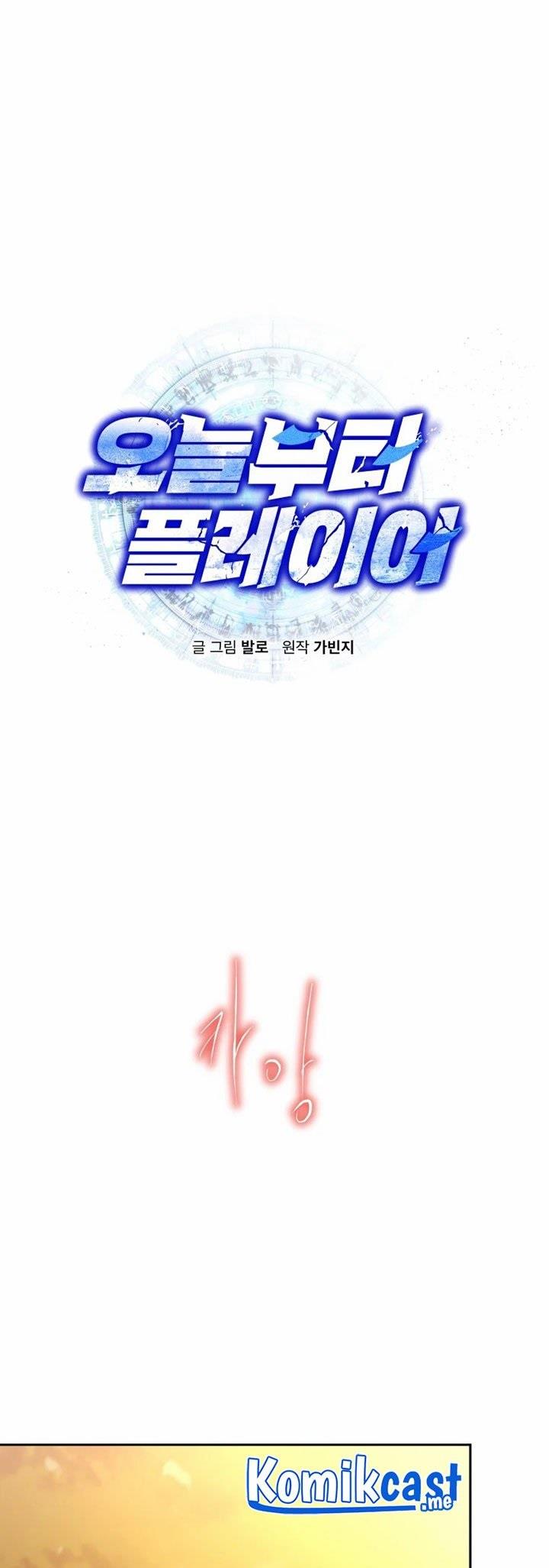 image-komik-player-from-today-onwards-chapter-45-0/66