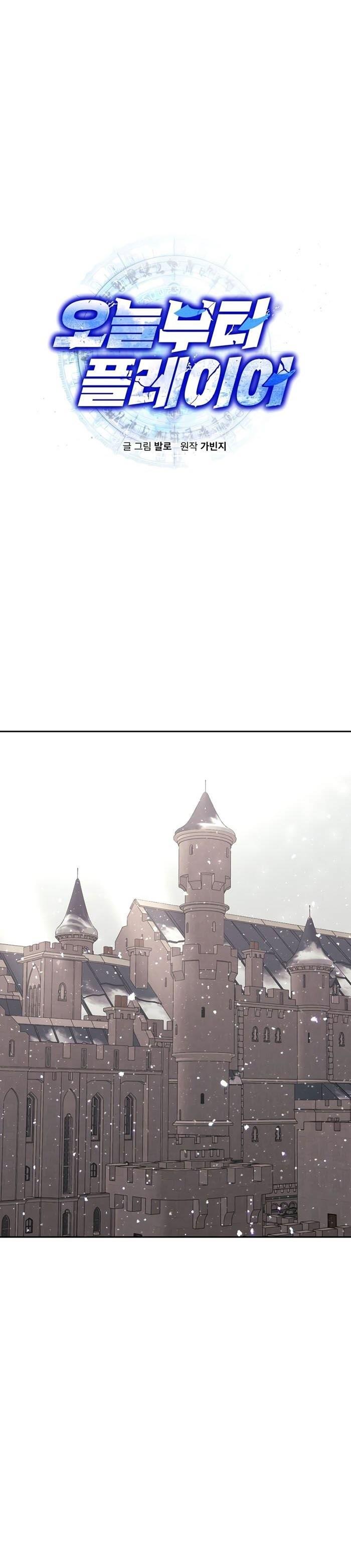 image-komik-player-from-today-onwards-chapter-56-0/36