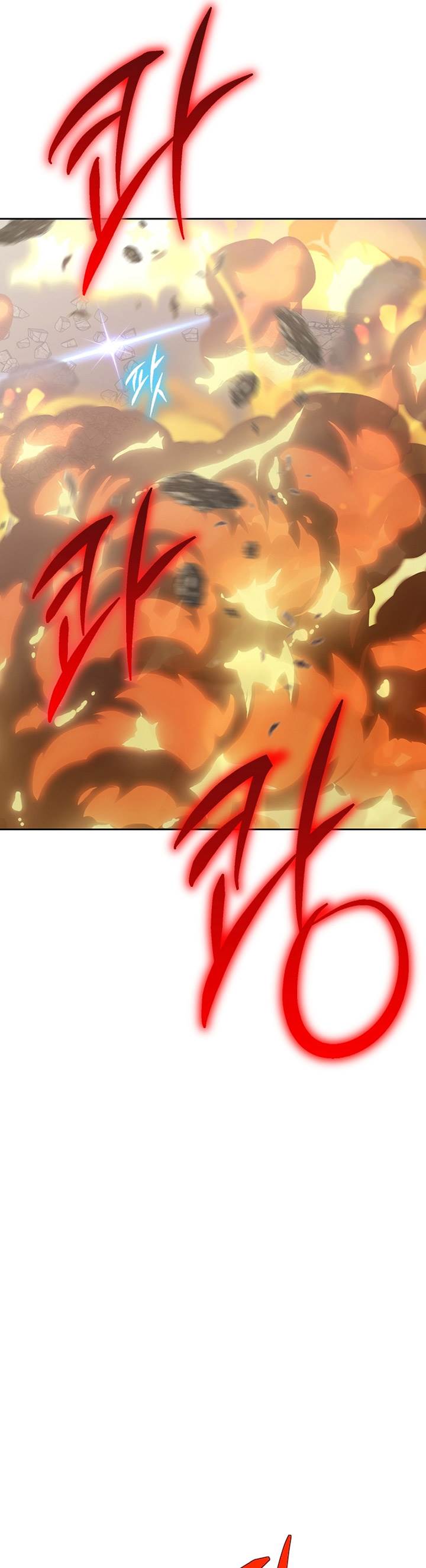 image-komik-player-from-today-onwards-chapter-96-20/60