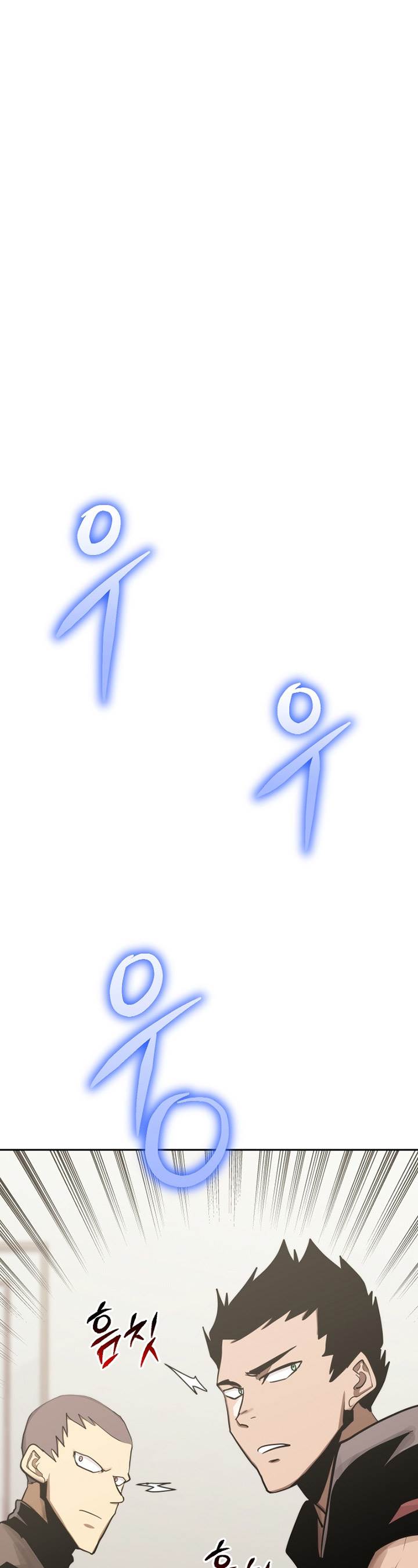 image-komik-player-from-today-onwards-chapter-99-48/56