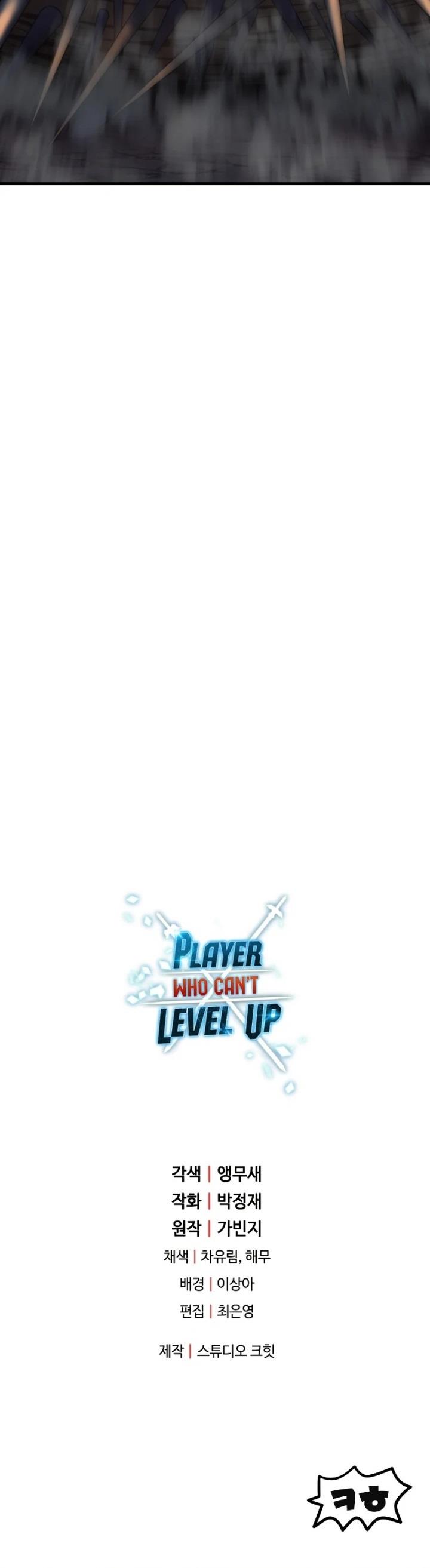 image-komik-player-who-cant-level-up-chapter-107-41/42