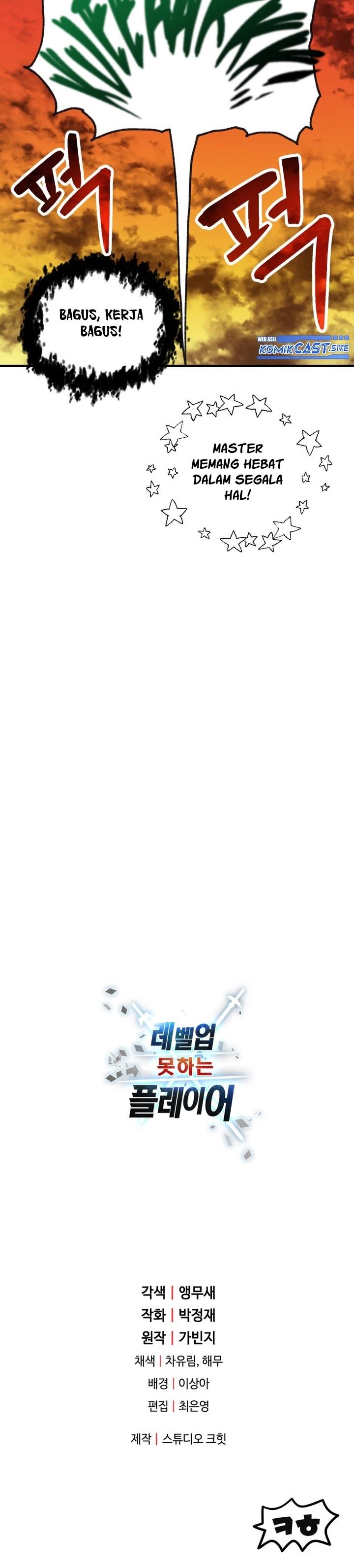 image-komik-player-who-cant-level-up-chapter-111-39/40