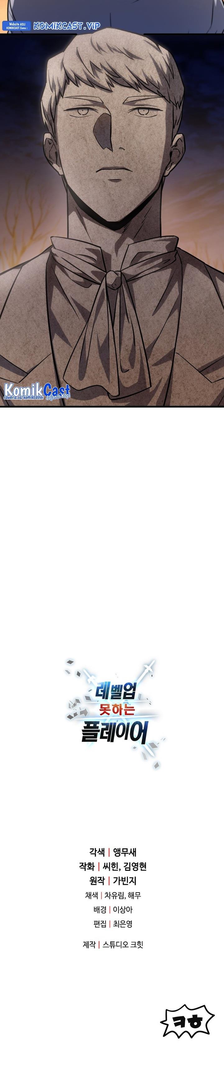 image-komik-player-who-cant-level-up-chapter-120-22/23