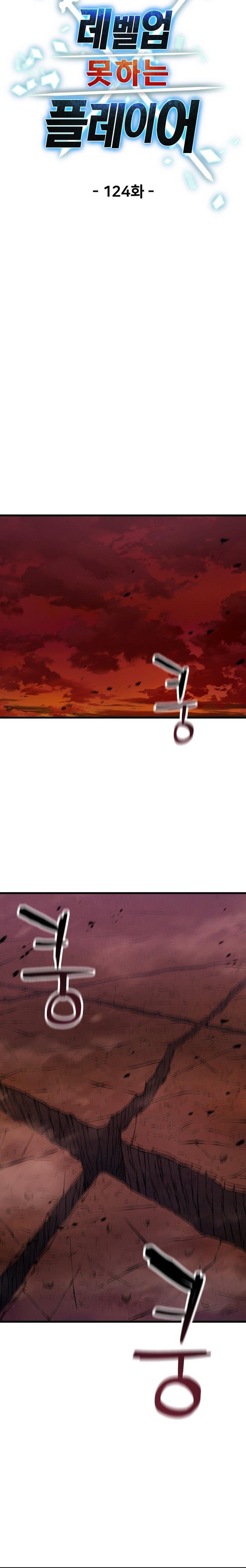 image-komik-player-who-cant-level-up-chapter-124-11/28