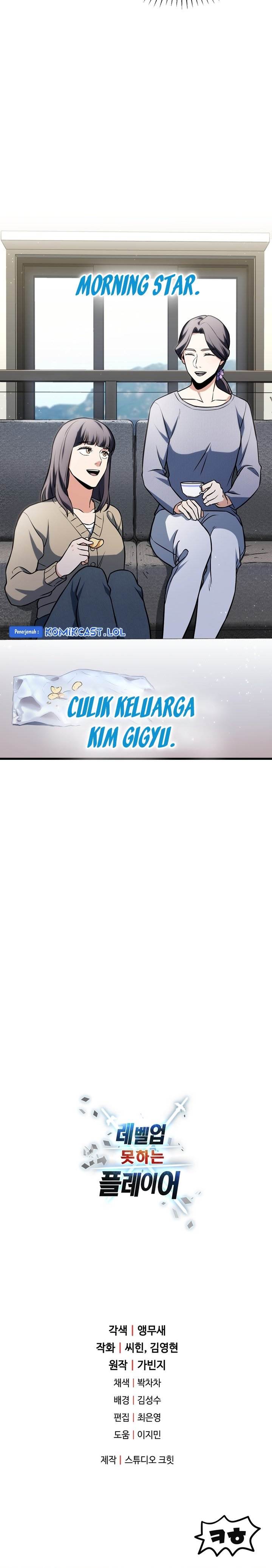 image-komik-player-who-cant-level-up-chapter-127-23/24