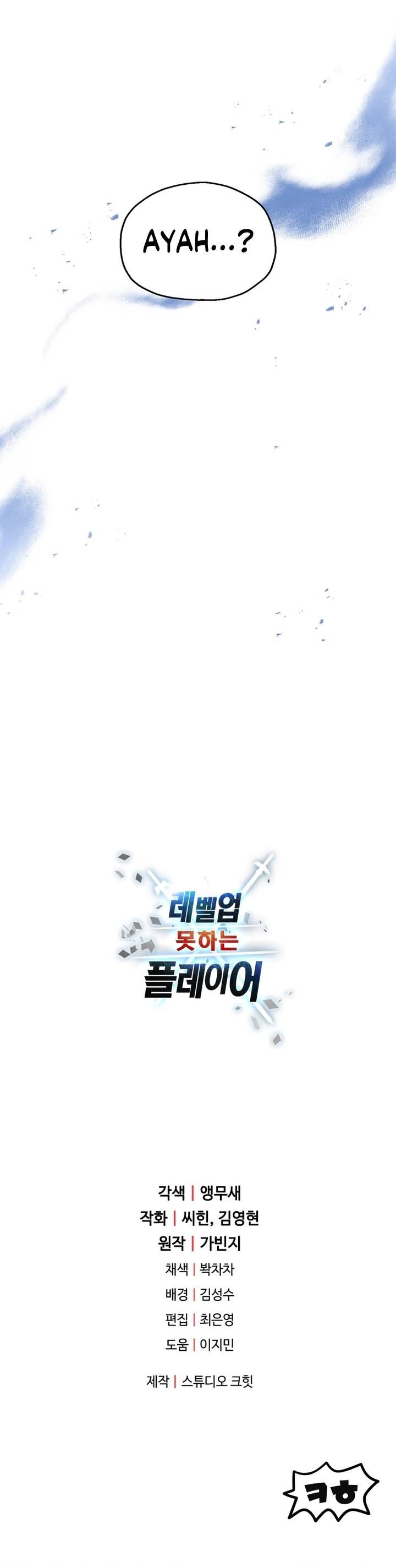 image-komik-player-who-cant-level-up-chapter-129-34/35