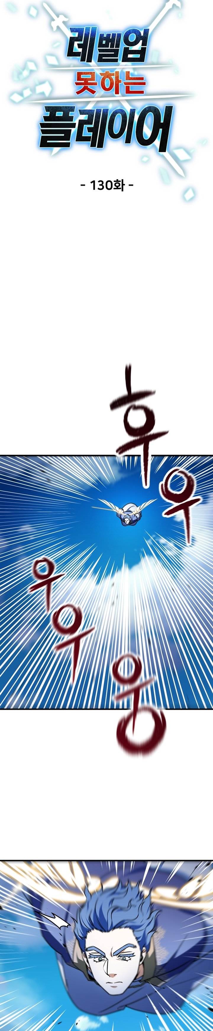 image-komik-player-who-cant-level-up-chapter-130-10/36