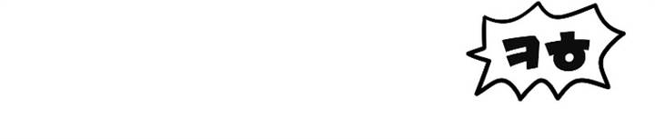 image-komik-player-who-cant-level-up-chapter-131-14/15