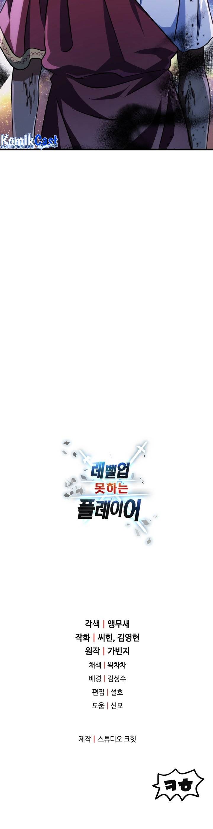 image-komik-player-who-cant-level-up-chapter-137-31/32