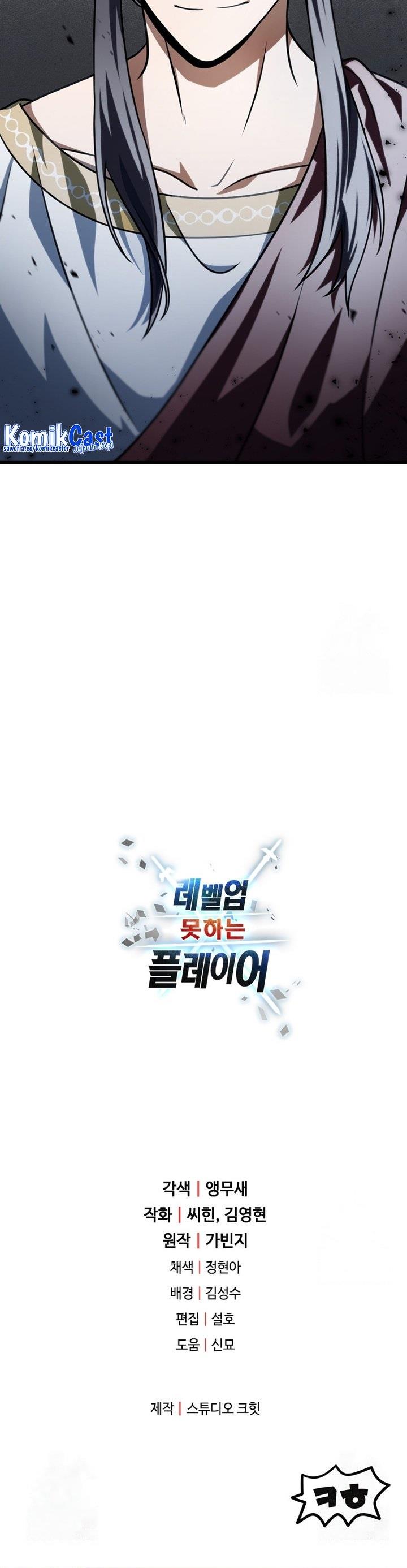 image-komik-player-who-cant-level-up-chapter-141-27/28