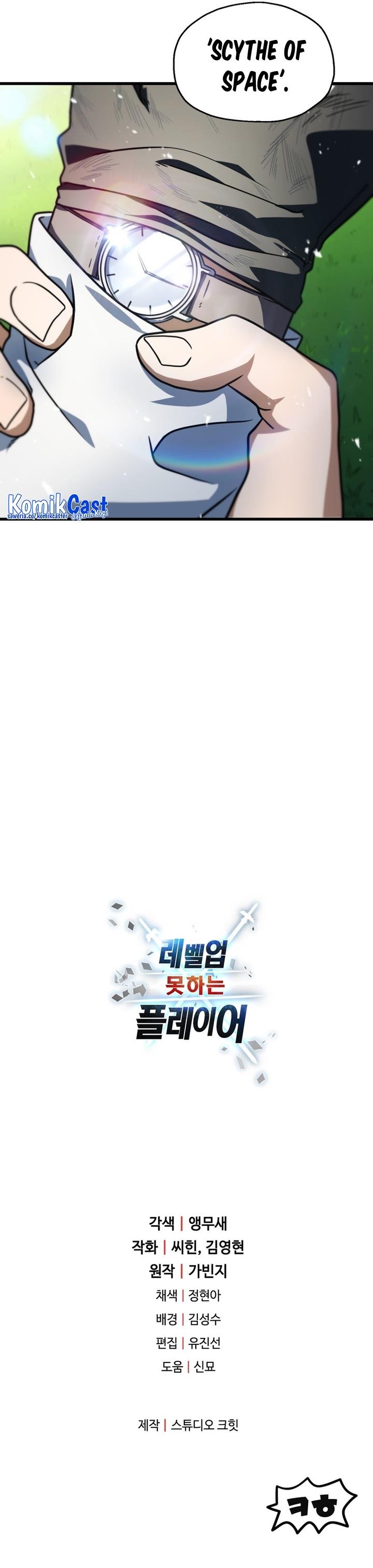 image-komik-player-who-cant-level-up-chapter-142-28/29