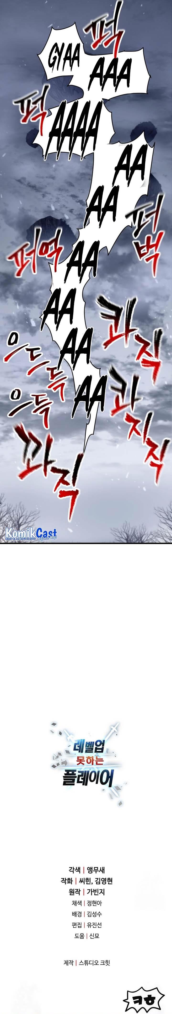 image-komik-player-who-cant-level-up-chapter-145-32/33