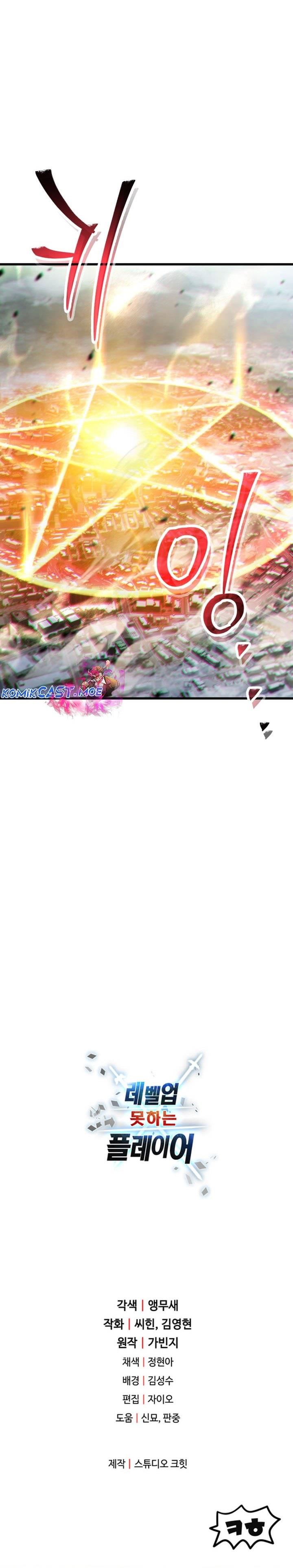 image-komik-player-who-cant-level-up-chapter-153-25/26