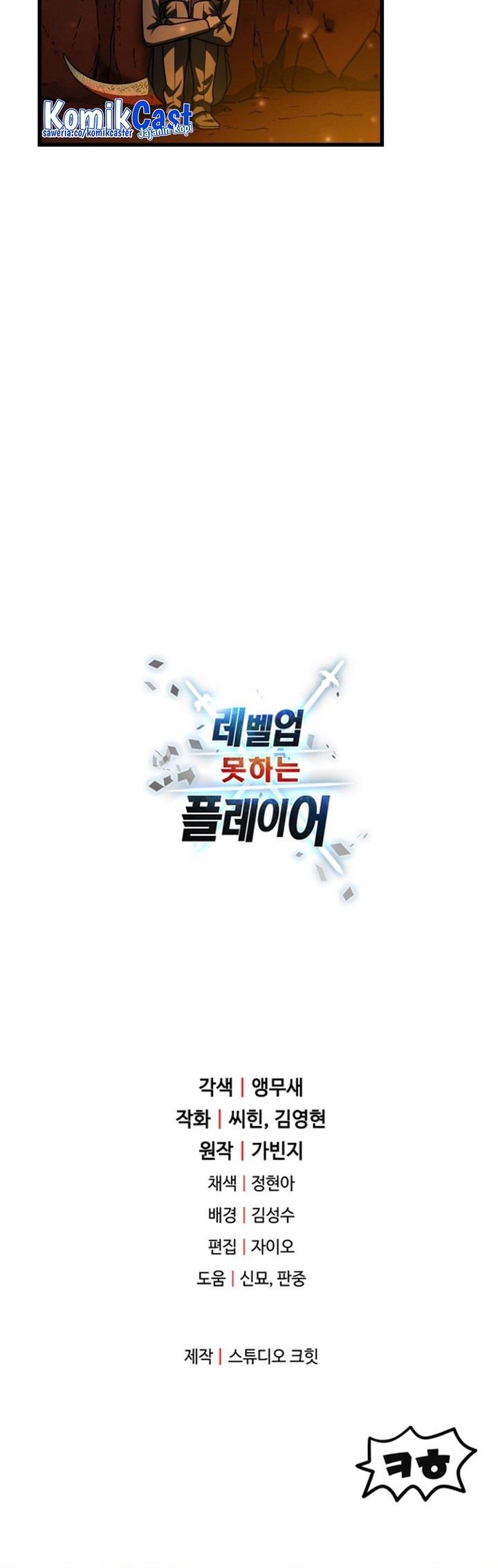 image-komik-player-who-cant-level-up-chapter-155-31/32